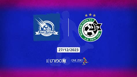 Maccabi Haifa Vs Maccabi Bnei Reineh