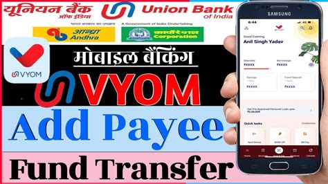 Union Bank Of India Mobile Banking Union Vyom Add Payee Fund Transfer