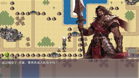 Steam 上的 三国真龙传