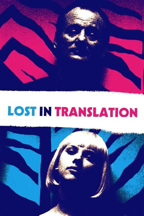 Lost In Translation 2003 Posters — The Movie Database Tmdb