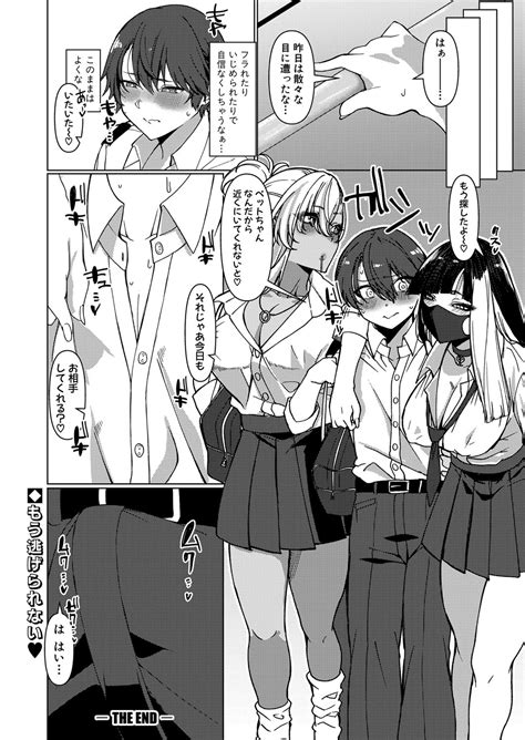 COMIC Shingeki Page Nhentai Hentai Doujinshi And Manga