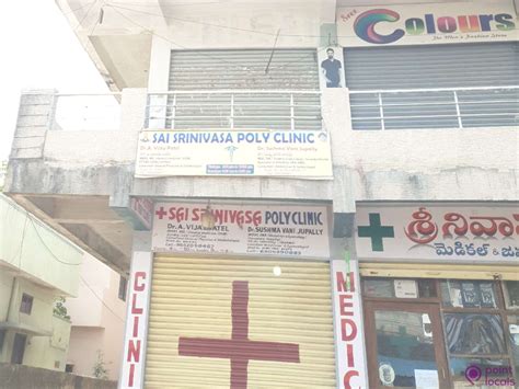 Sai Srinivasa Poly Clinic Clinic In Hyderabadtelangana Pointlocals