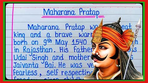 Essay On Maharana Pratap In English Essay On Maharana Pratap Lines