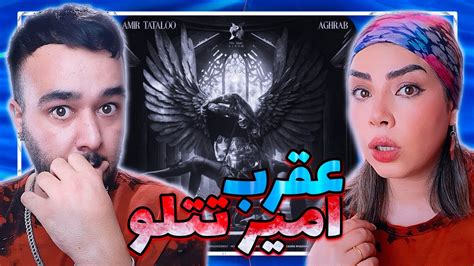 Amir Tataloo Aghrab Reaction Youtube