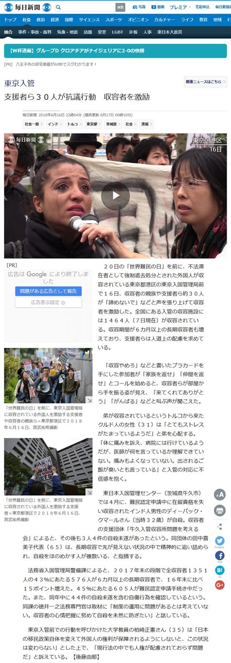 しんのすけ On Twitter Sankei News [オツム欠者陰謀論]【譲れない一線】 日本人には「絶対に譲れない一線」が