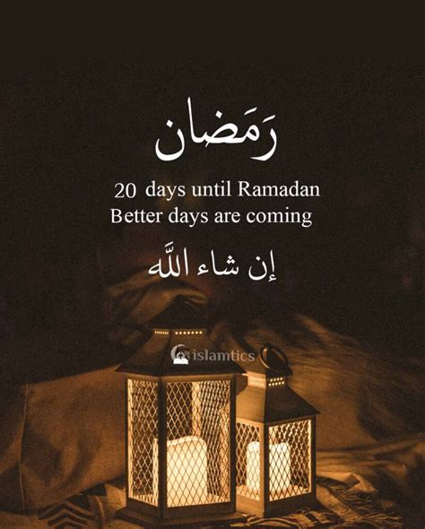 Days Until Ramadan Better Days Are Coming Inshaallah Islamtics