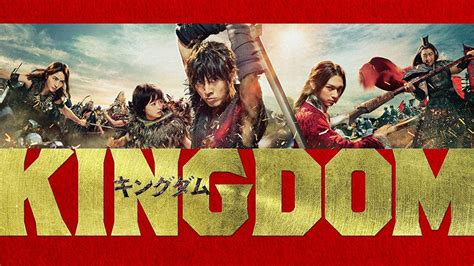 KINGDOM, les deux long métrages tirés du manga maintenant sur Netflix ...