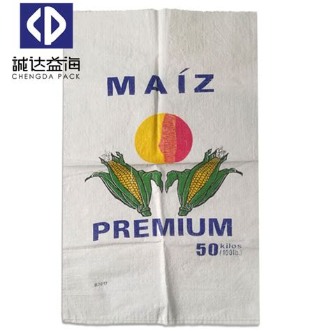 Custom Laminated Plastic 25kg 50kg PP Woven Rice Fertilizer Chicken Pig