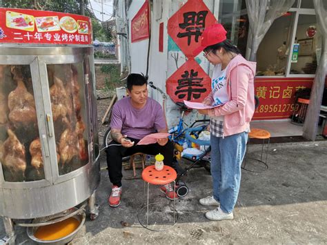 高岳街道任庄村开展党建引领信用村建设宣传活动杜集区人民政府