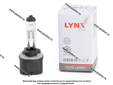 Лампа галоген 12V H27 27W PG13 (880) LYNXauto L18027 5780 купить по ...