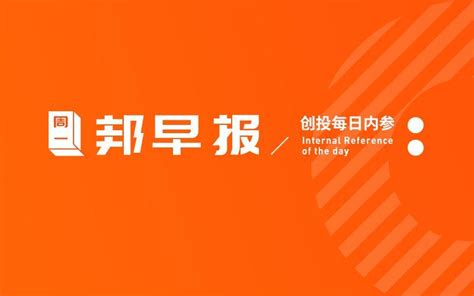 小米辟谣武汉总部35岁以上员工只保留10 邦早报 知乎