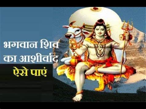 How to do Shiva Pooja in hindi शव पज Shivling Ki Puja Kaise Kare