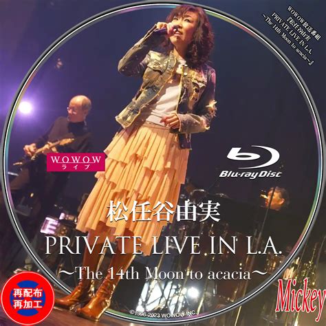 Wowow放送番組『松任谷由実 Private Live In La ～the 14th Moon To Acacia～』blu Ray盤