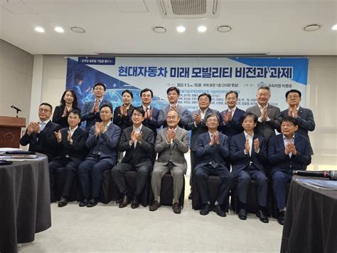 “현대차그룹 미래 모빌리티 산업 패러다임 전환 주도하겠다”