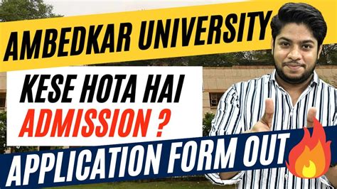 Ambedkar University Delhi Admission Process Courses Offered Fee