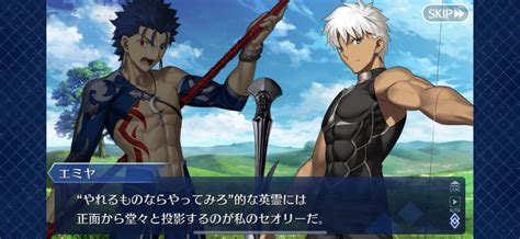 【fgo】エジソン幕間でのエミヤさんが何度見ても酷すぎて笑ってしまう