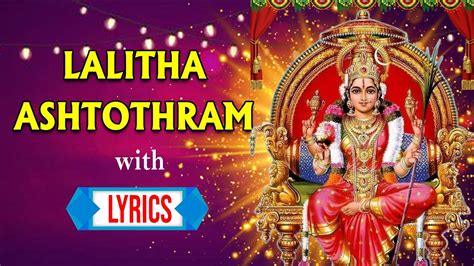 Lalitha Ashtothram With Lyrics Sri Lalitha Sahasranamam Sanskrit