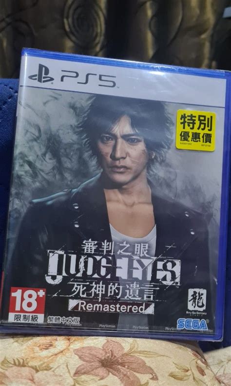 PS5 Judge Eyes Remastered R3 Eng Chi Video Gaming Video Games