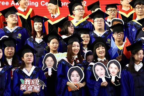 中国科学院大学举行2022年度毕业典礼暨学位授予仪式 中国日报网