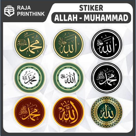 Jual Sticker Stiker Allah Muhammad Stiker Kaligrafi Islam Allah