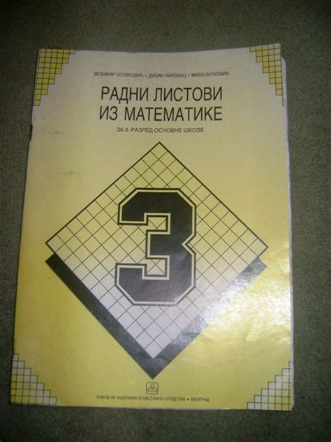 Radni Listovi Iz Matematike Za Tre I Razred Zuns Kupindo