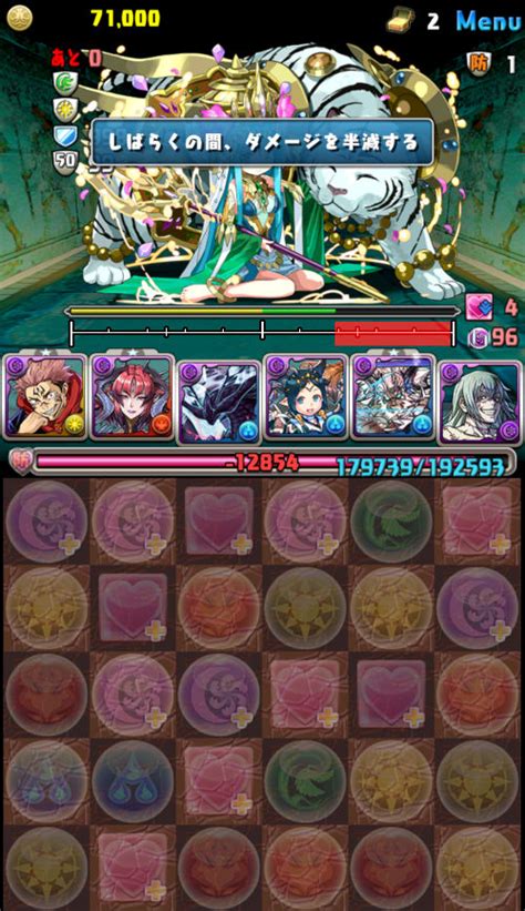 パズドラ女子がムート降臨！絶壊滅級に挑戦 ～ランク980vs水柱神② パズドライフ