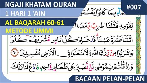 Belajar Mengaji Khataman Alquran Hari Ain Surah Al Baqarah Ayat