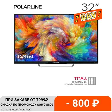 Телевизор 32 дюймов выбрать самый лучший – Tokzamer