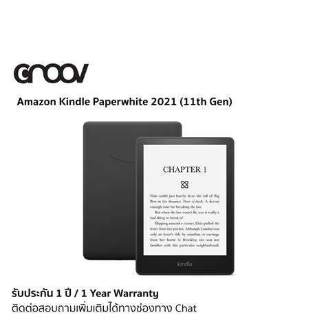 Amazon Kindle Paperwhite Th Gen