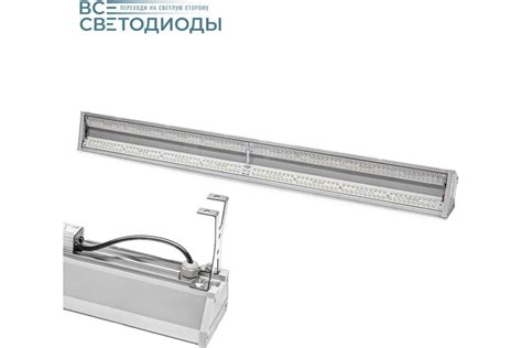 Промышленный светодиодный светильник ВСЕСВЕТОДИОДЫ Полюс 100Вт, 13500Lm ...