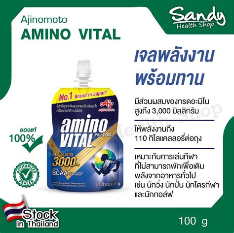 Ajinomoto Amino Vital Jelly Blue Pouch G Line Shopping