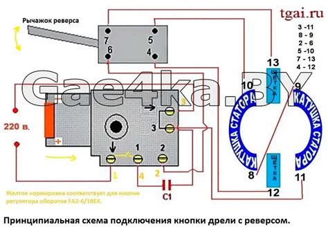 Регулятор оборотов для фрезера интерскол м 32 1900 схема подключения