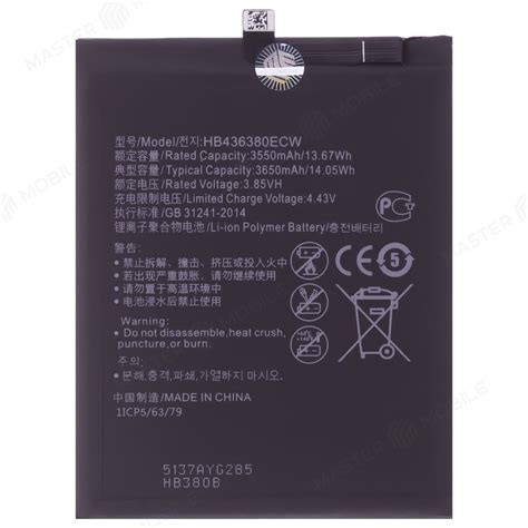 Аккумулятор для Huawei P30 (ELE-L29) (HB436380ECW) (Premium) купить в ...