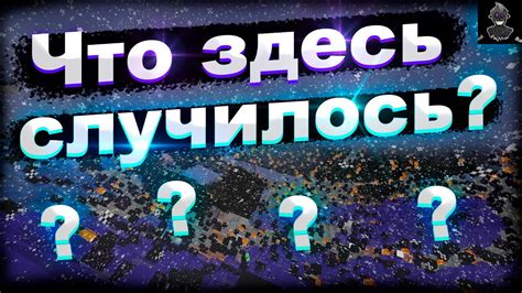 Что здесь случилось Cs Go Minecraft YouTube