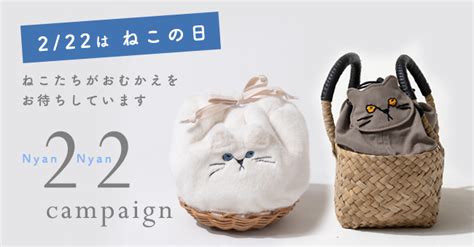 【2月22日は猫の日 Zdnet Japan