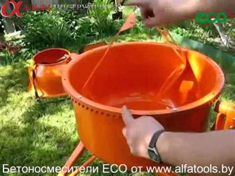 Бетоносмеситель (бетономешалка) ECO - сборка - YouTube