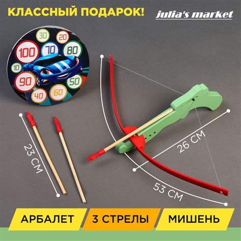 Арбалет из дерева детский - купить с доставкой по выгодным ценам в ...