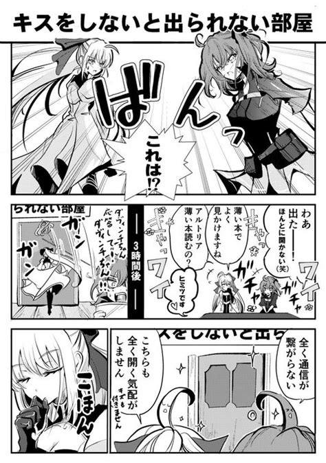 2023年06月12日のツイート カウ🐠 さんのマンガ ツイコミ仮