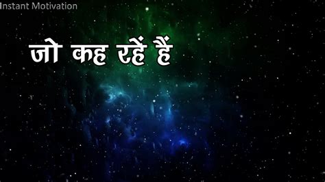 जब कोई साथ ना दे कदर ना करे तो ये करो Best Motivational Speech Hindi Video New Life Quotes