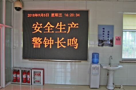 济宁市人民政府 “马上就办、真抓实干”专题教育活动专栏 嘉祥船闸召开“马上就办、真抓实干”专题教育活动动员会