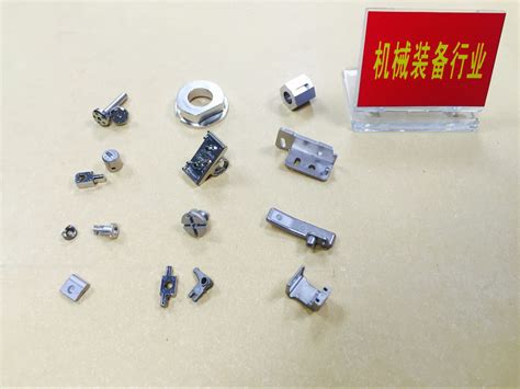 MIM产品：简述MIM产品典型应用领域在哪些地方-MIM产品