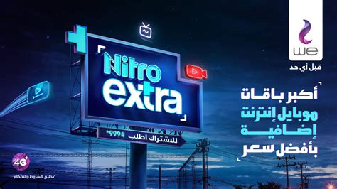 WE TELECOM EGYPT NITRO MOBILE INTERNET CAMPAIGN Ads Of The World