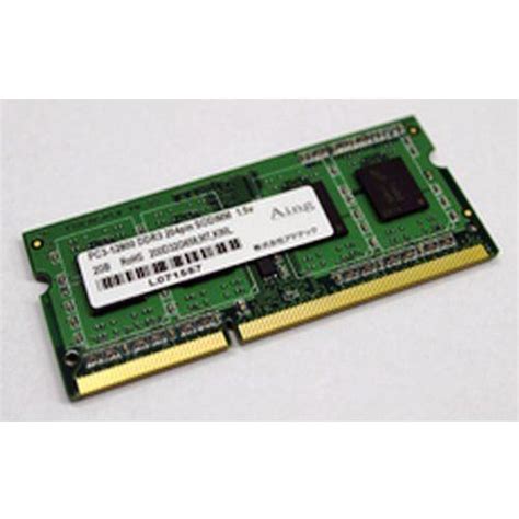 ノートブック用 低電圧対応 増設 8gb メモリ Ddr3 Sdram Ddr3l 1600pc3l 12800 So Dimm