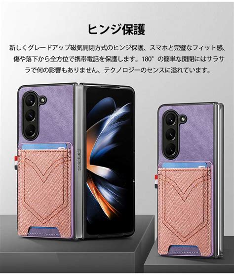 【楽天市場】galaxy Z Fold6 ケース カバー ギャラクシー Z フォールド6 Galaxy Z Fold5 ケース カード収納