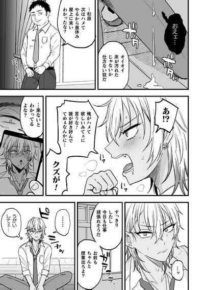 Yarichin DK Kousei Nhentai Hentai Doujinshi And Manga