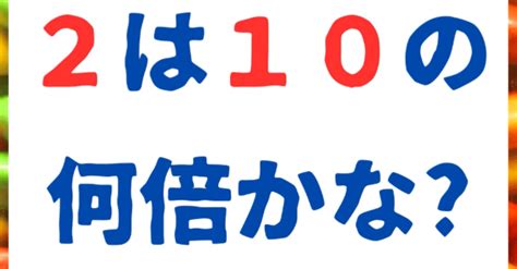 【間違える人、続出 】簡単な算数クイズ、ちゃんと解けますか？ 算数クイズ 脳トレ Spi 東大王｜算数デスガー