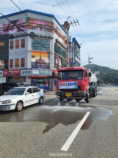 칠곡군 폭염 피해 예방 총력 대응