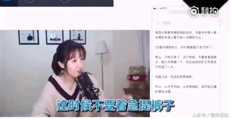 擦了這麼多年的屁股，原來姿勢一直都是錯的？女主播分享驚人發現 每日頭條