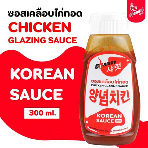 ซอสเคลือบไก่ทอดเกาหลีสไตล์ไทย สูตรพริกเกาหลี Line Shopping