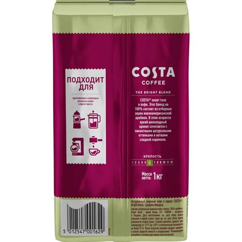Кофе Costa Coffee Bright Blend в зернах, 1 кг арт. 1147949 - купить в ...